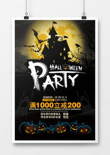 精品活動宣傳海報廣告設計模板大全